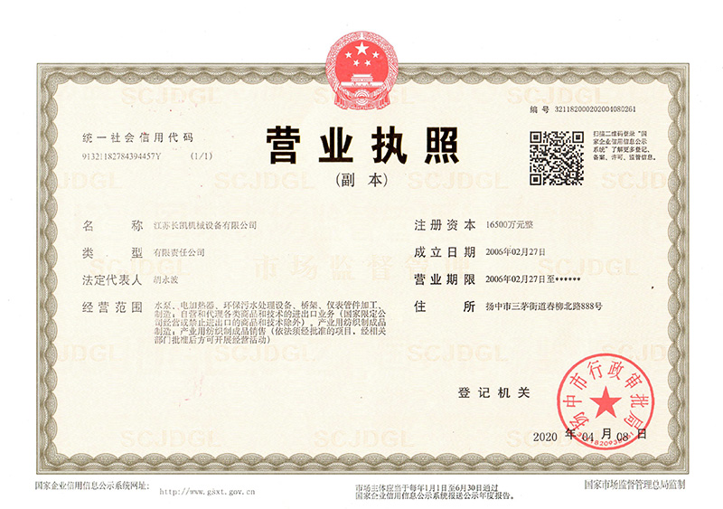 1营业执照1