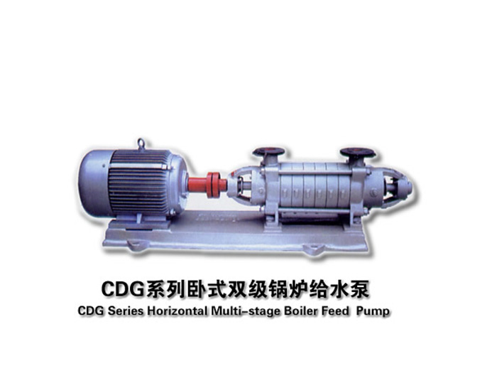 CDG Horizontal multistage boiler feed water pump